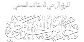 جابر الحرمي